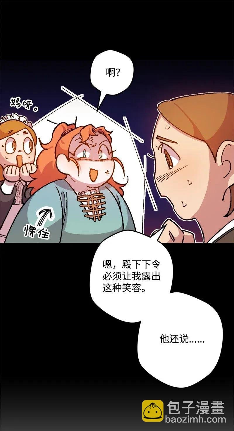18 无法透露的秘密