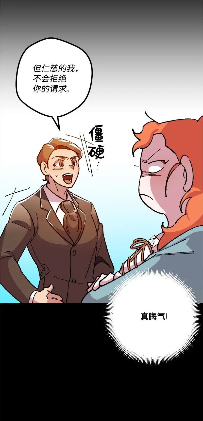 18 无法透露的秘密
