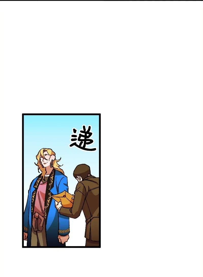 19 公然挑衅