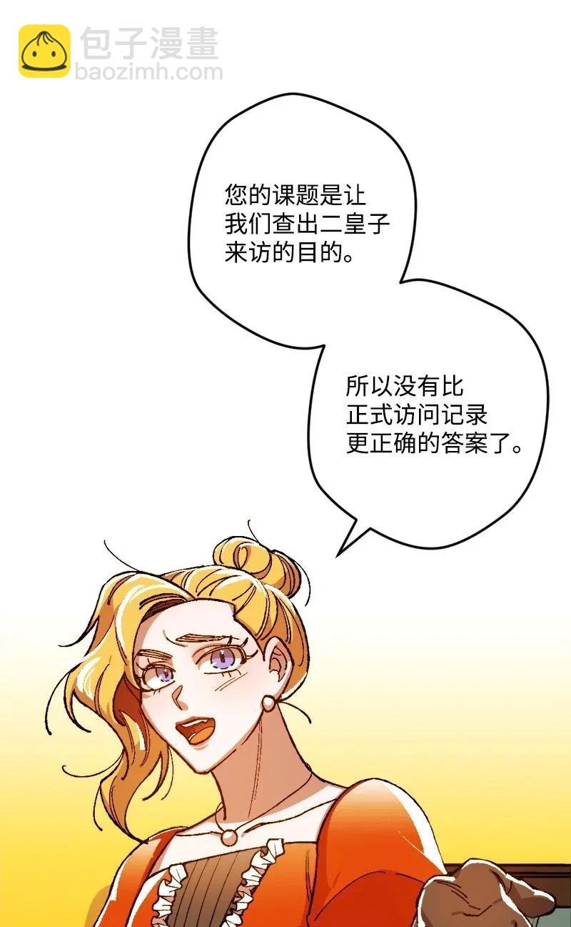 19 公然挑衅