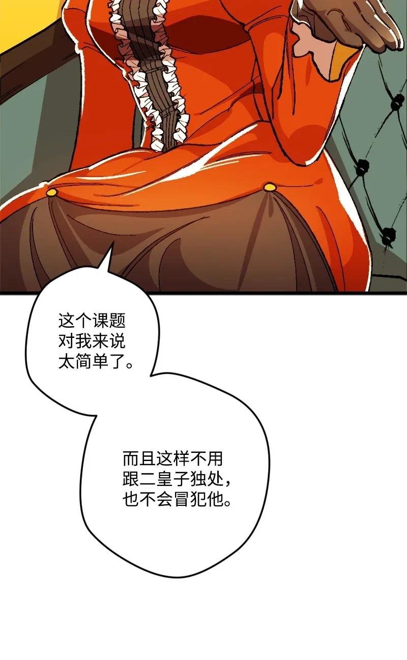 19 公然挑衅