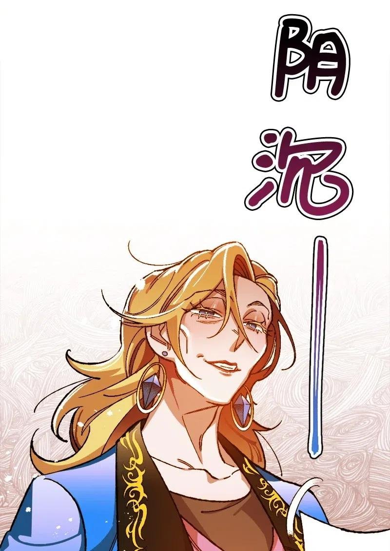 19 公然挑衅