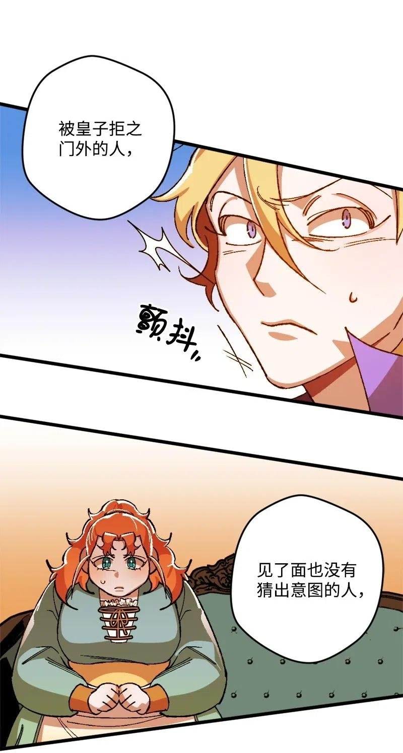 19 公然挑衅