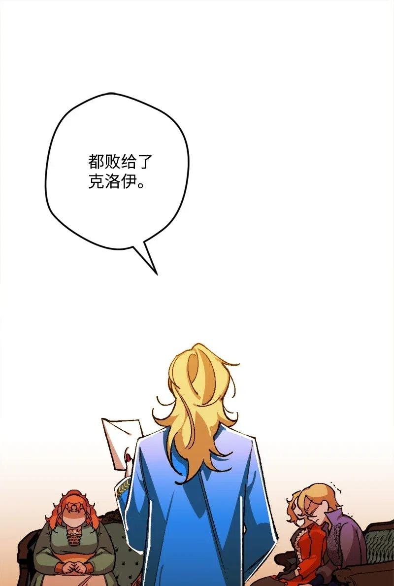 19 公然挑衅
