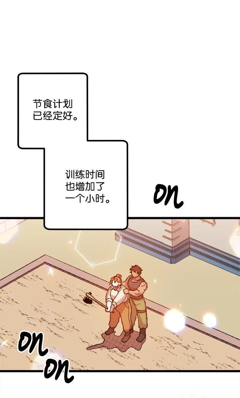 19 公然挑衅