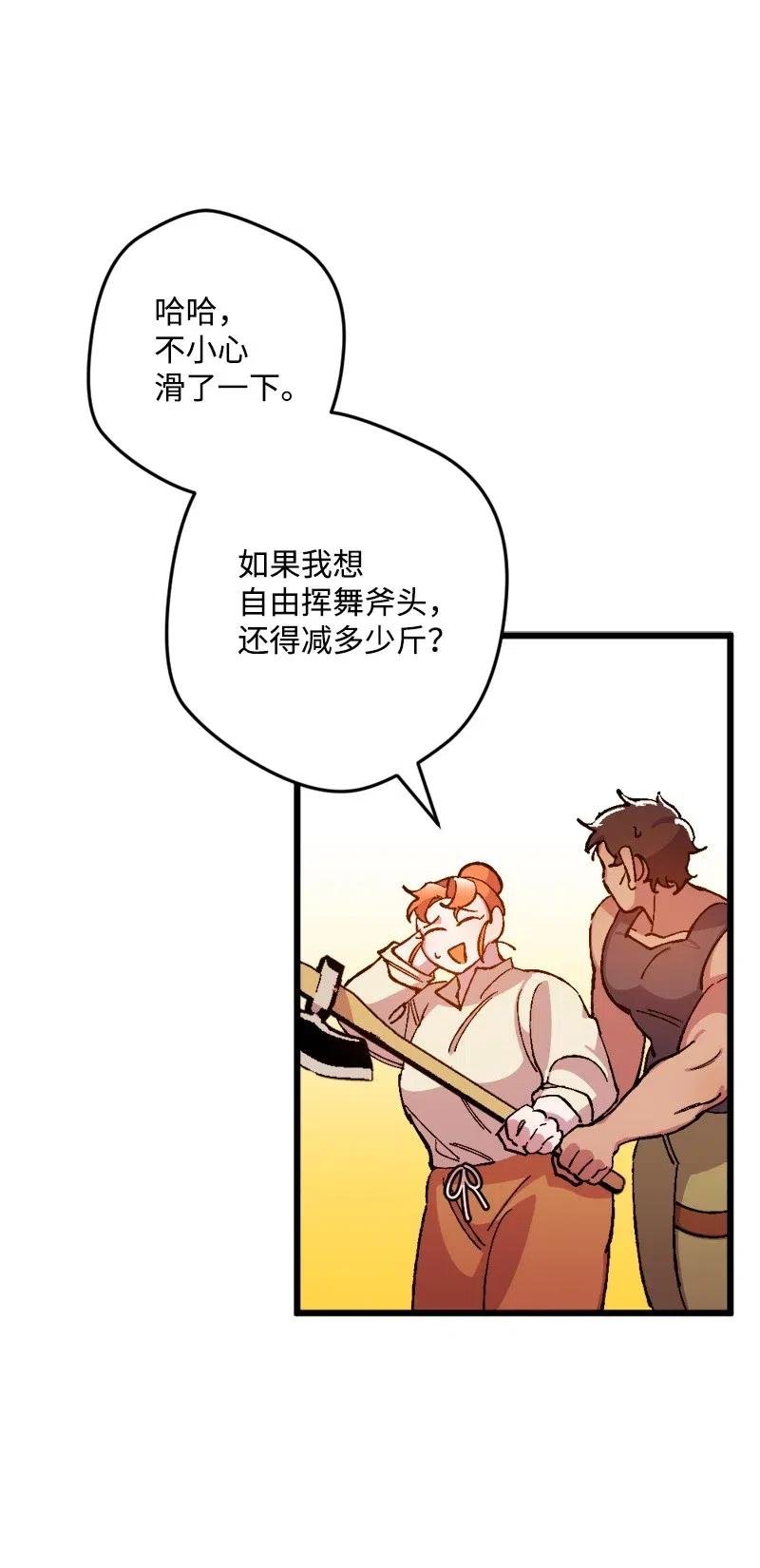 19 公然挑衅