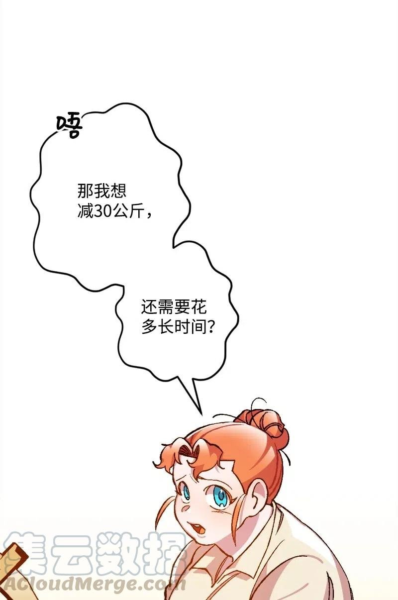19 公然挑衅