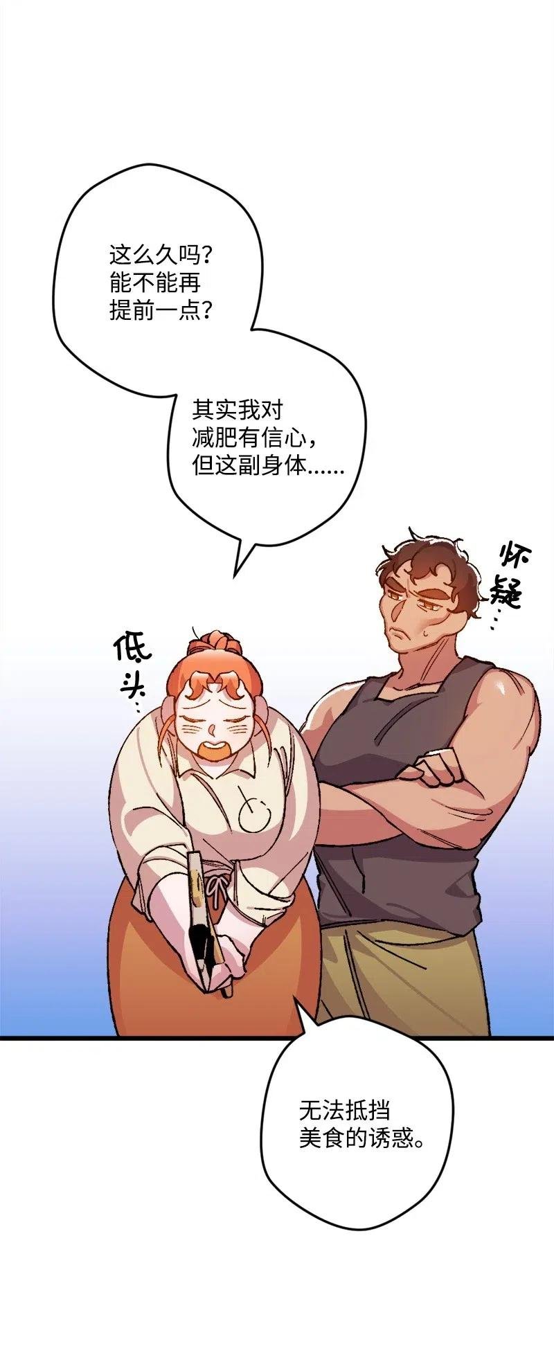 19 公然挑衅