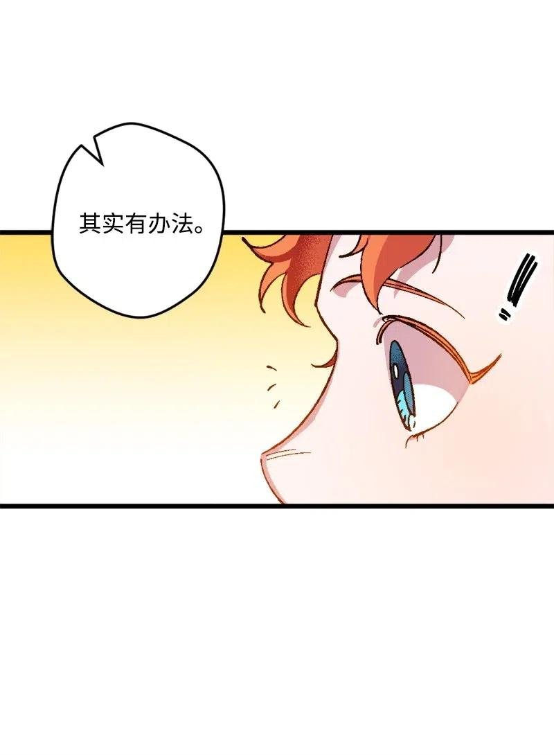 19 公然挑衅
