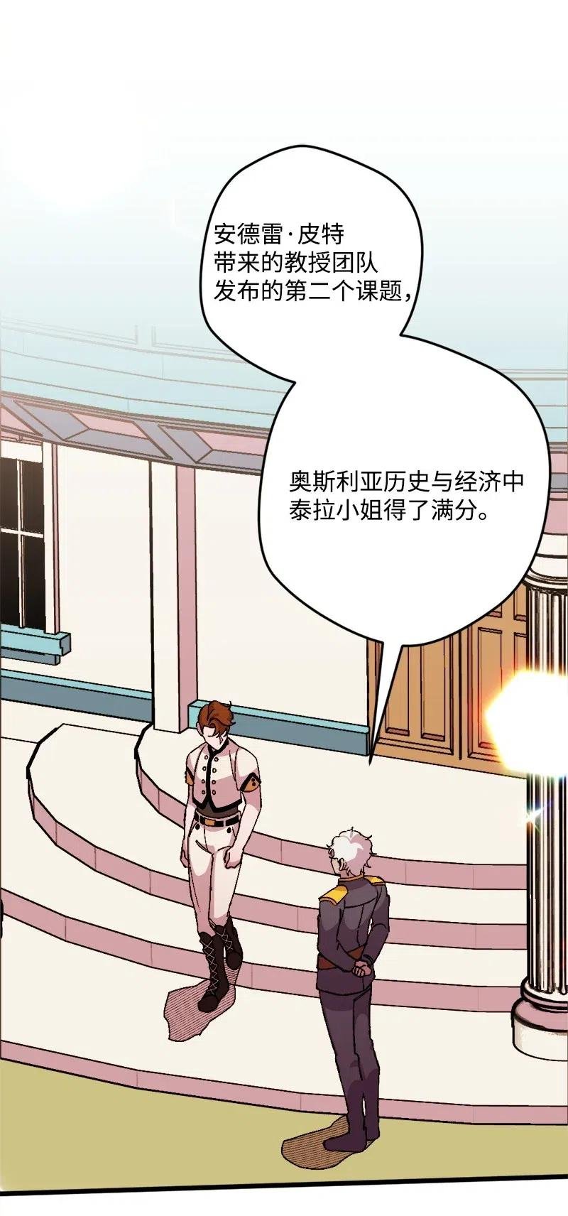 19 公然挑衅