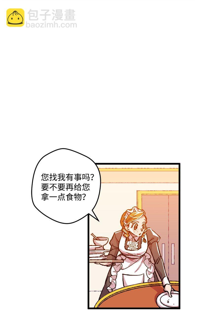 02 下一任家主