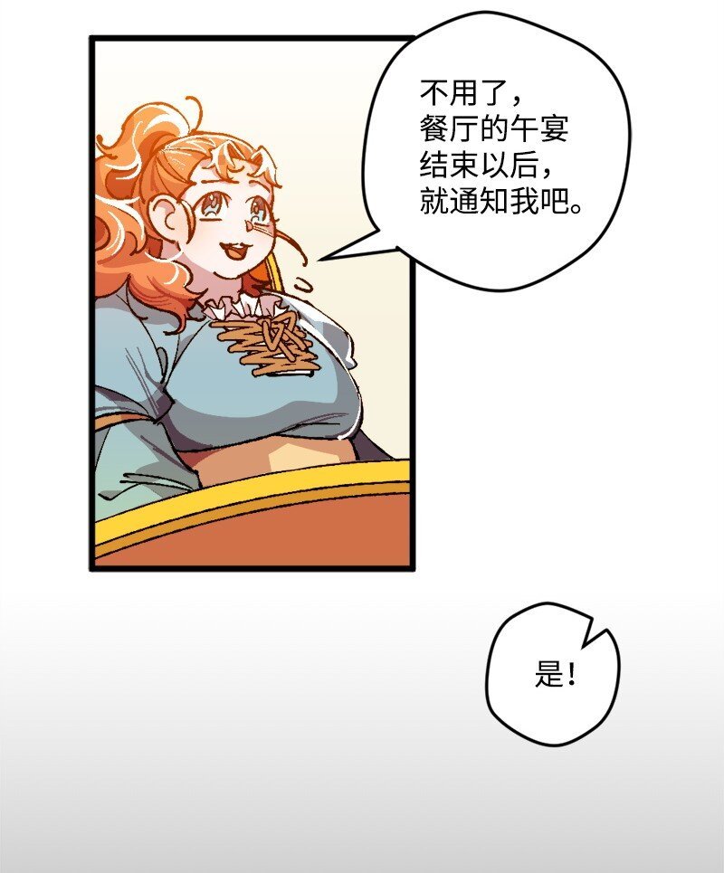 02 下一任家主