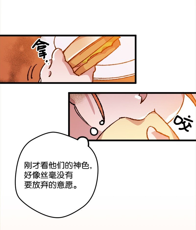 02 下一任家主
