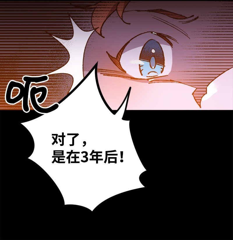 02 下一任家主