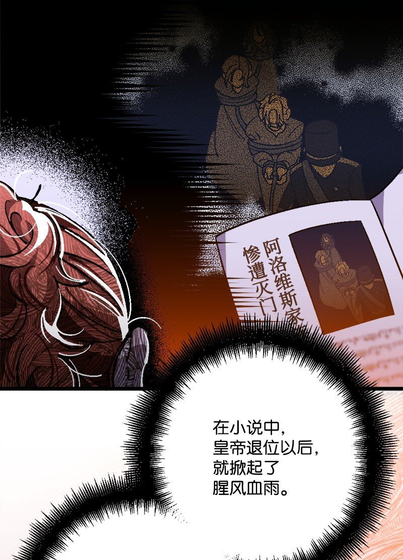 02 下一任家主