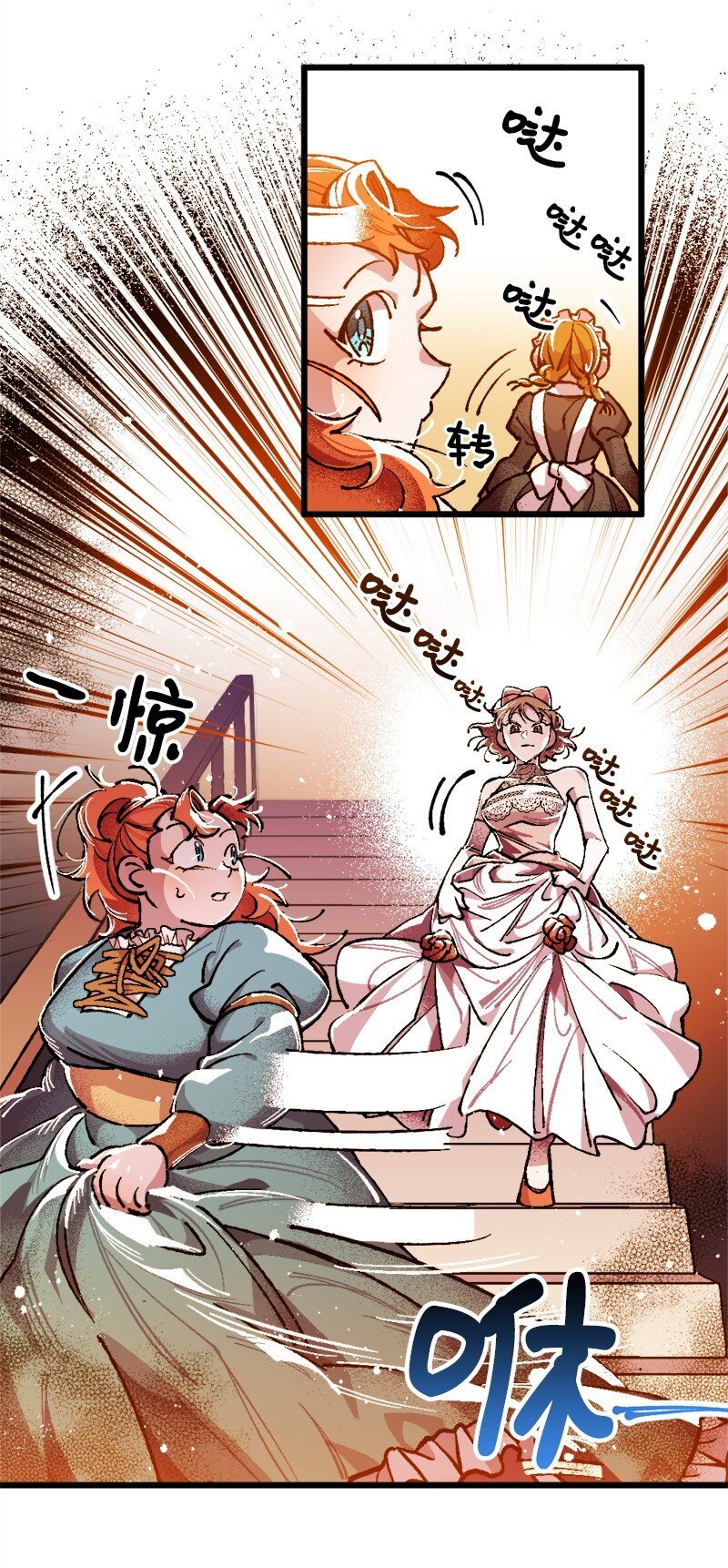 02 下一任家主
