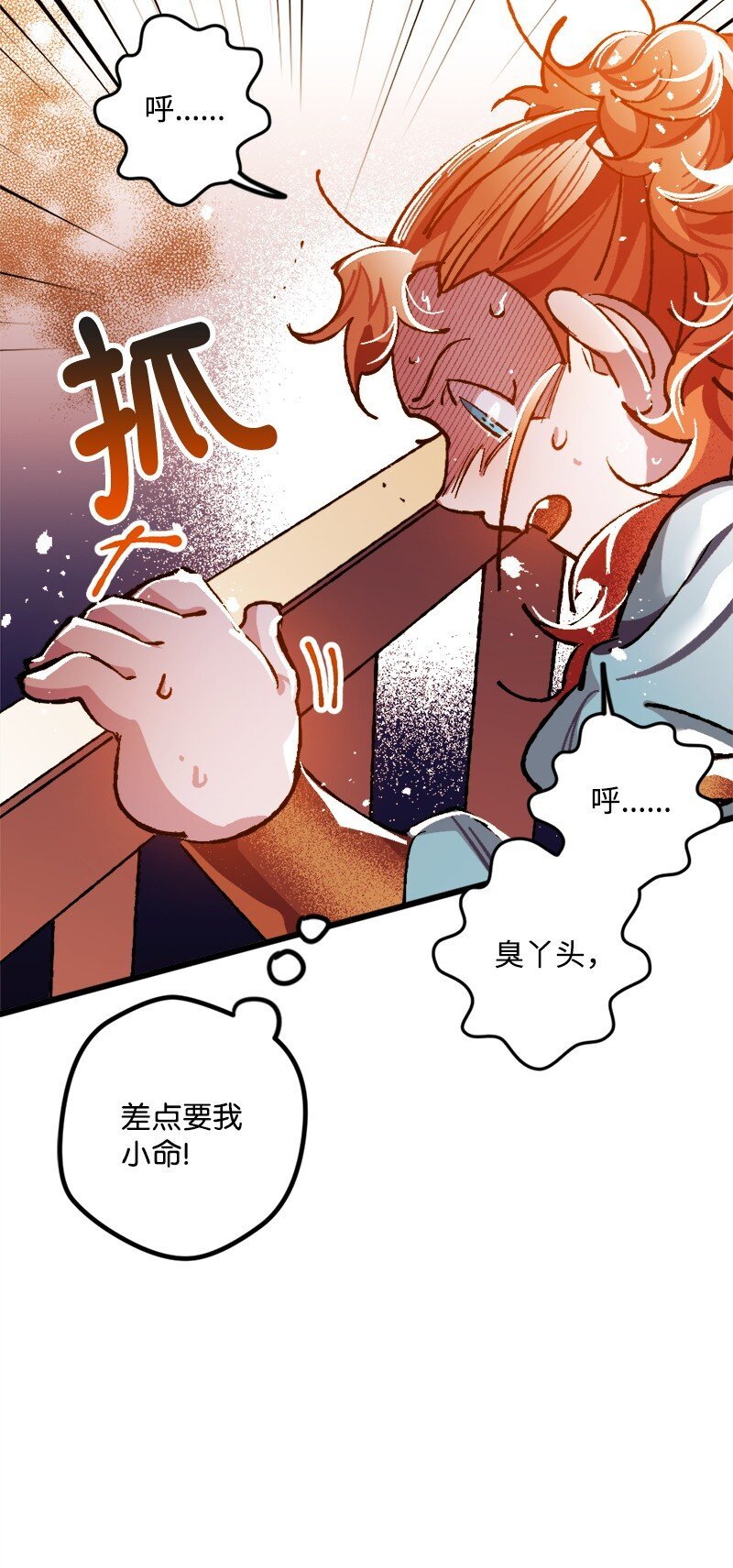 02 下一任家主