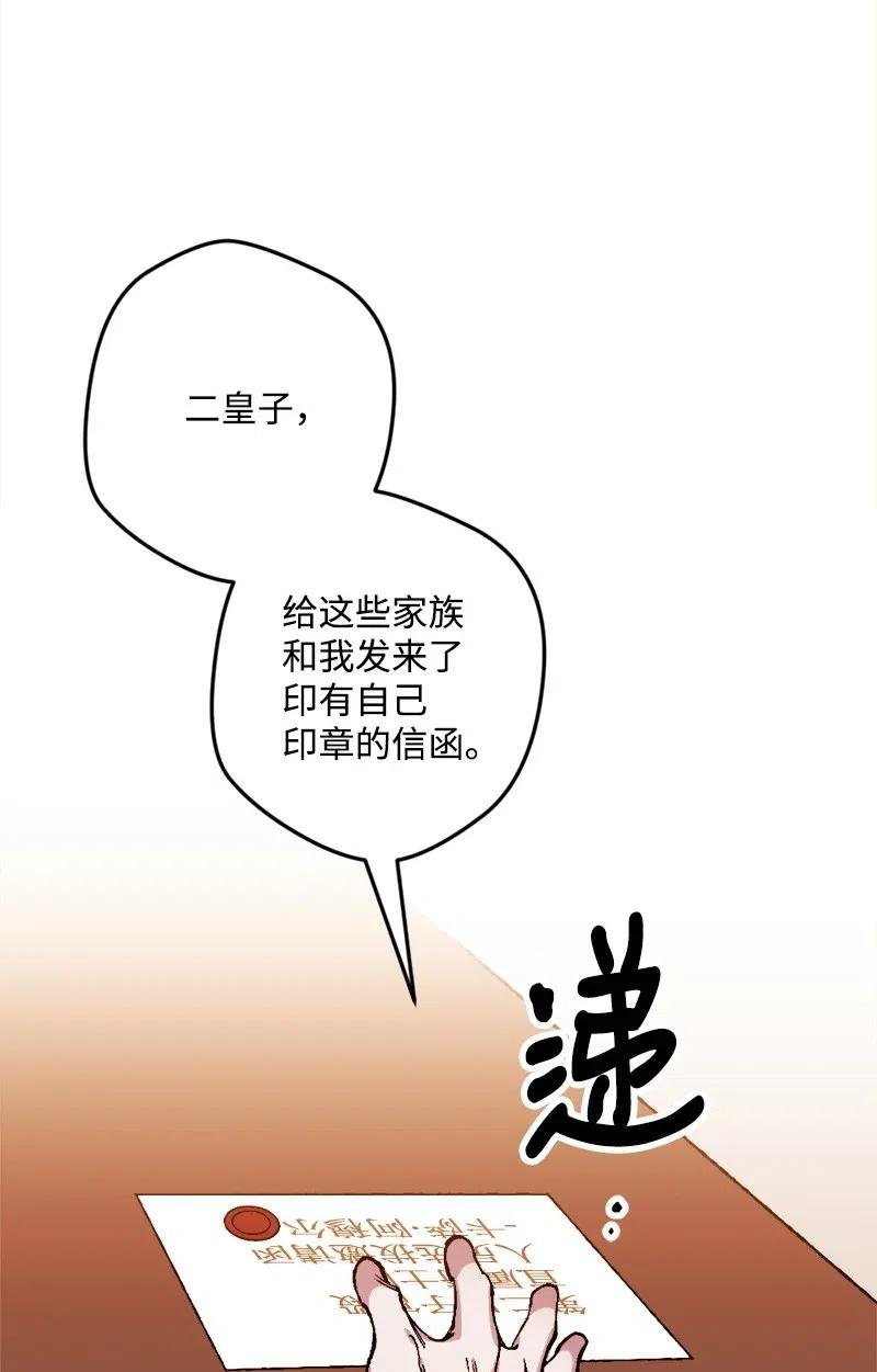 20 妙计