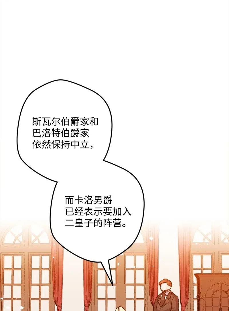 20 妙计