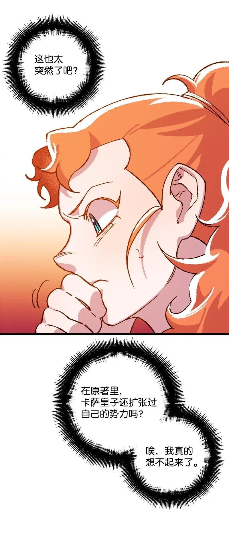 20 妙计