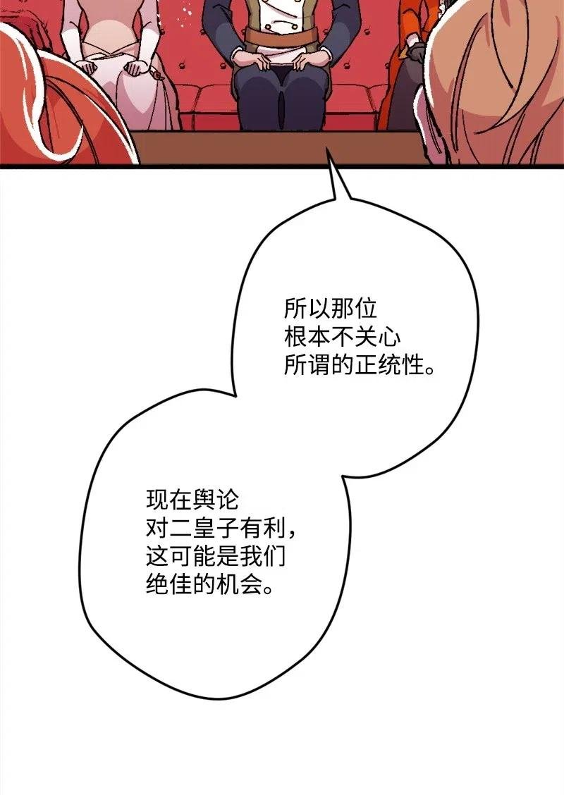 20 妙计