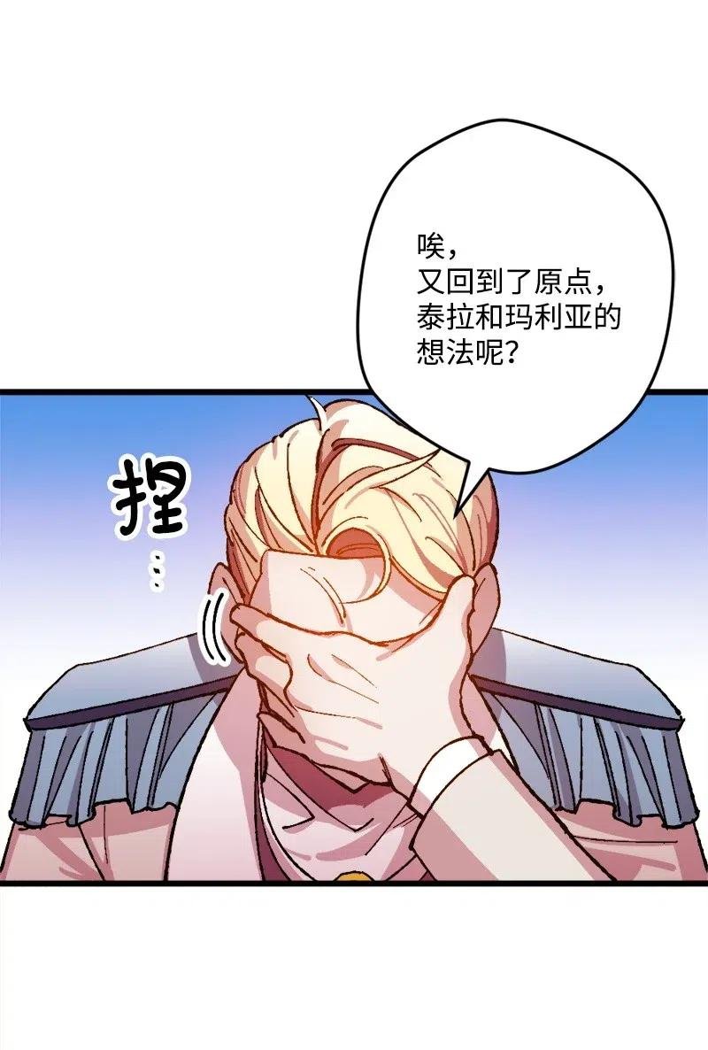 20 妙计