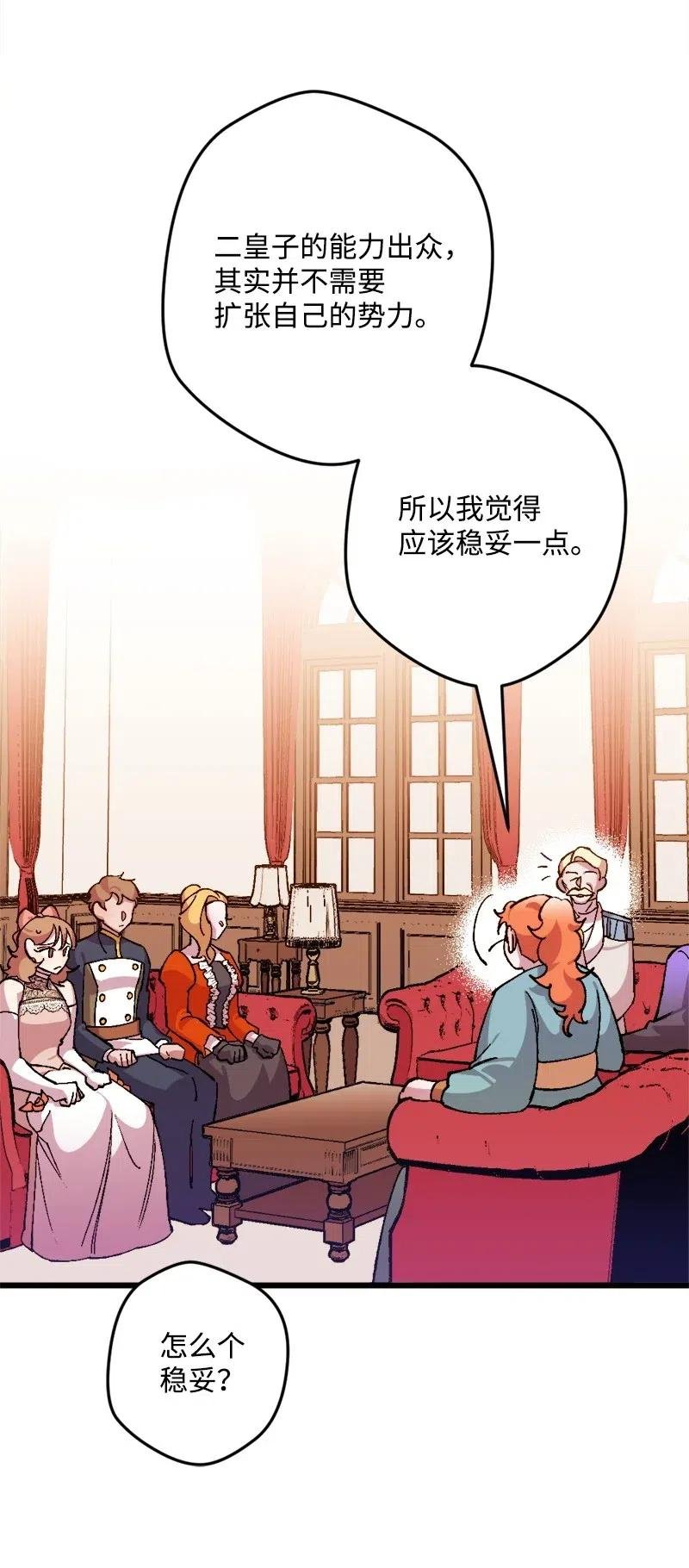 20 妙计