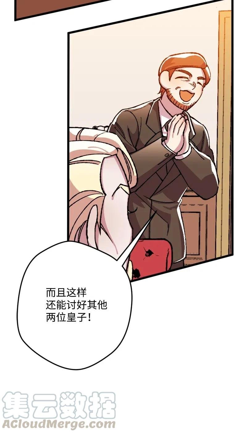 20 妙计