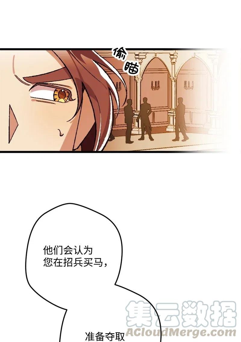 20 妙计