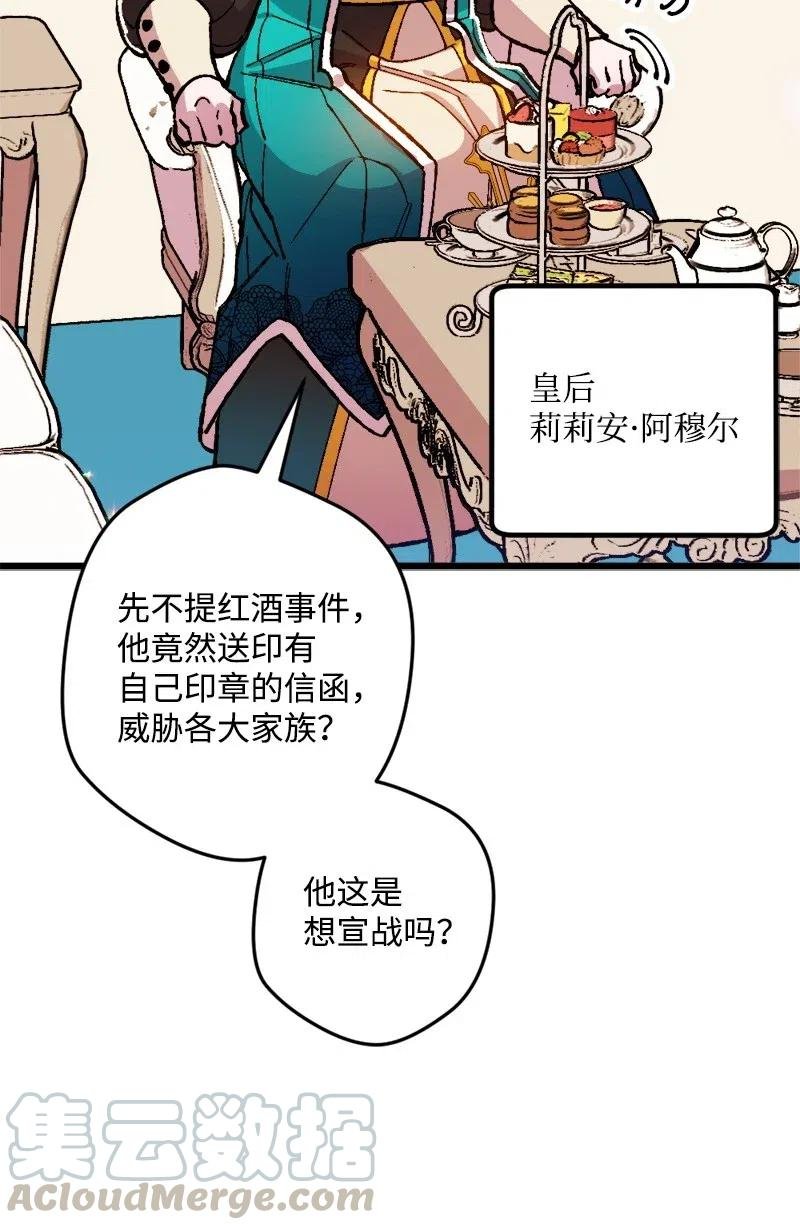 20 妙计