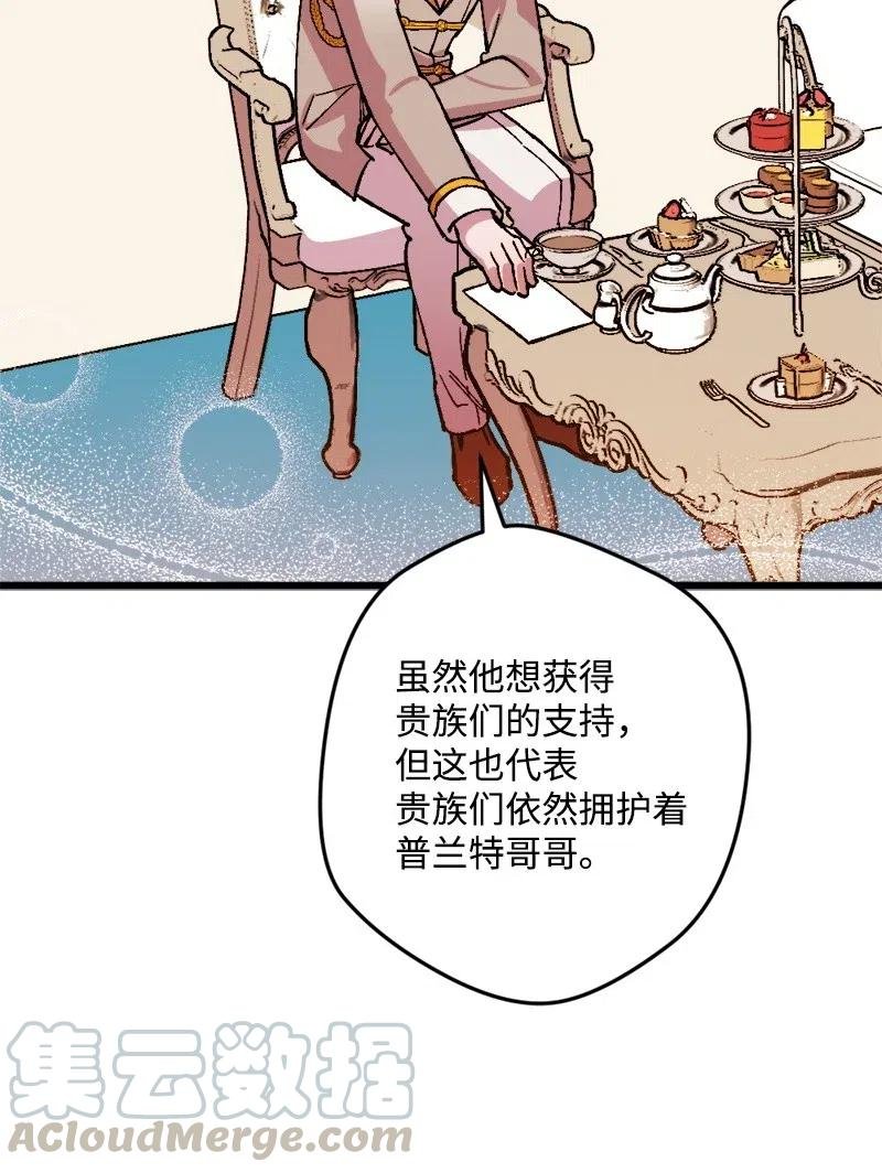 20 妙计