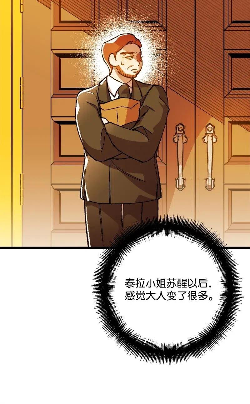 21 失望