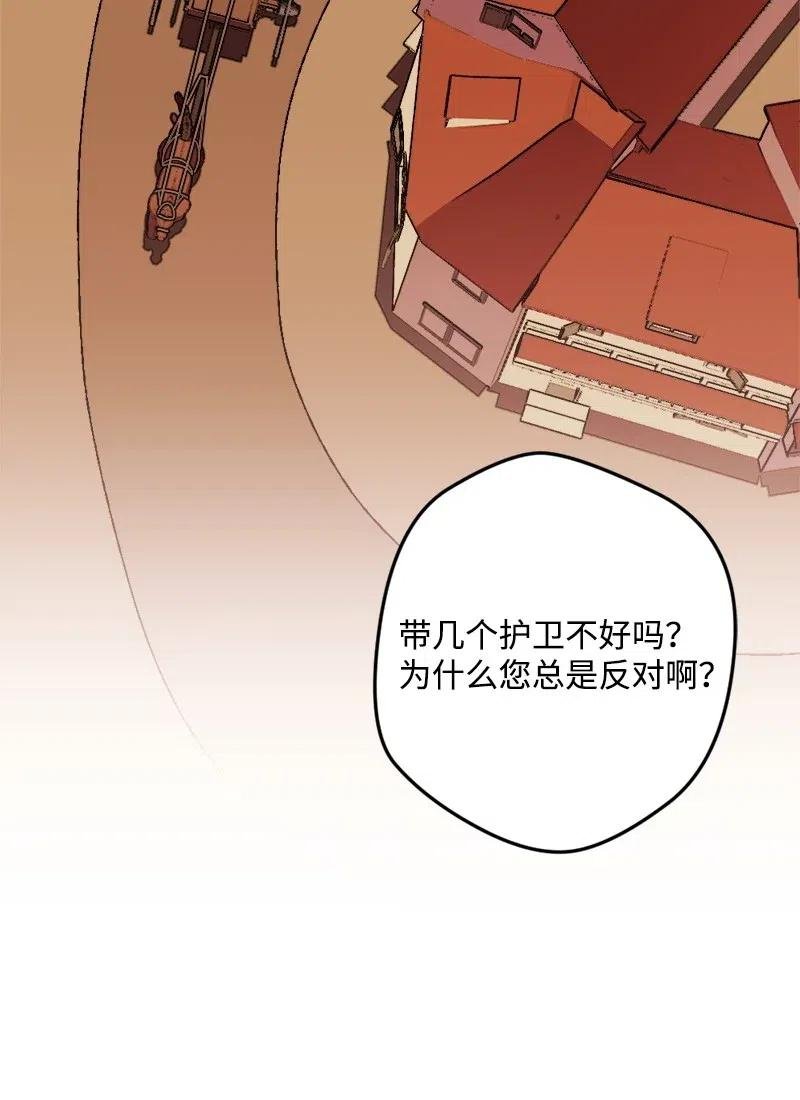 21 失望