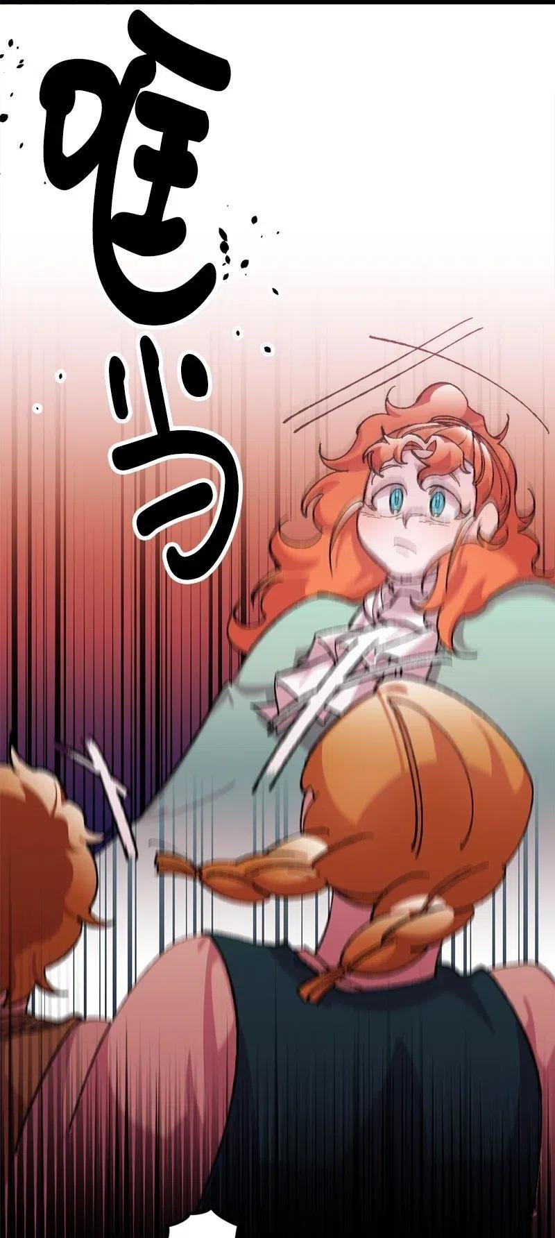 21 失望