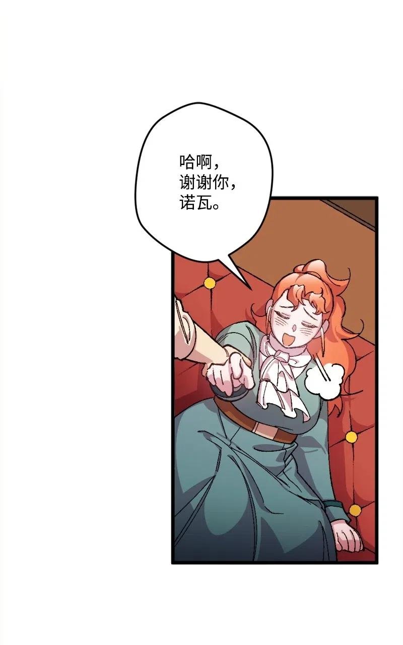 21 失望