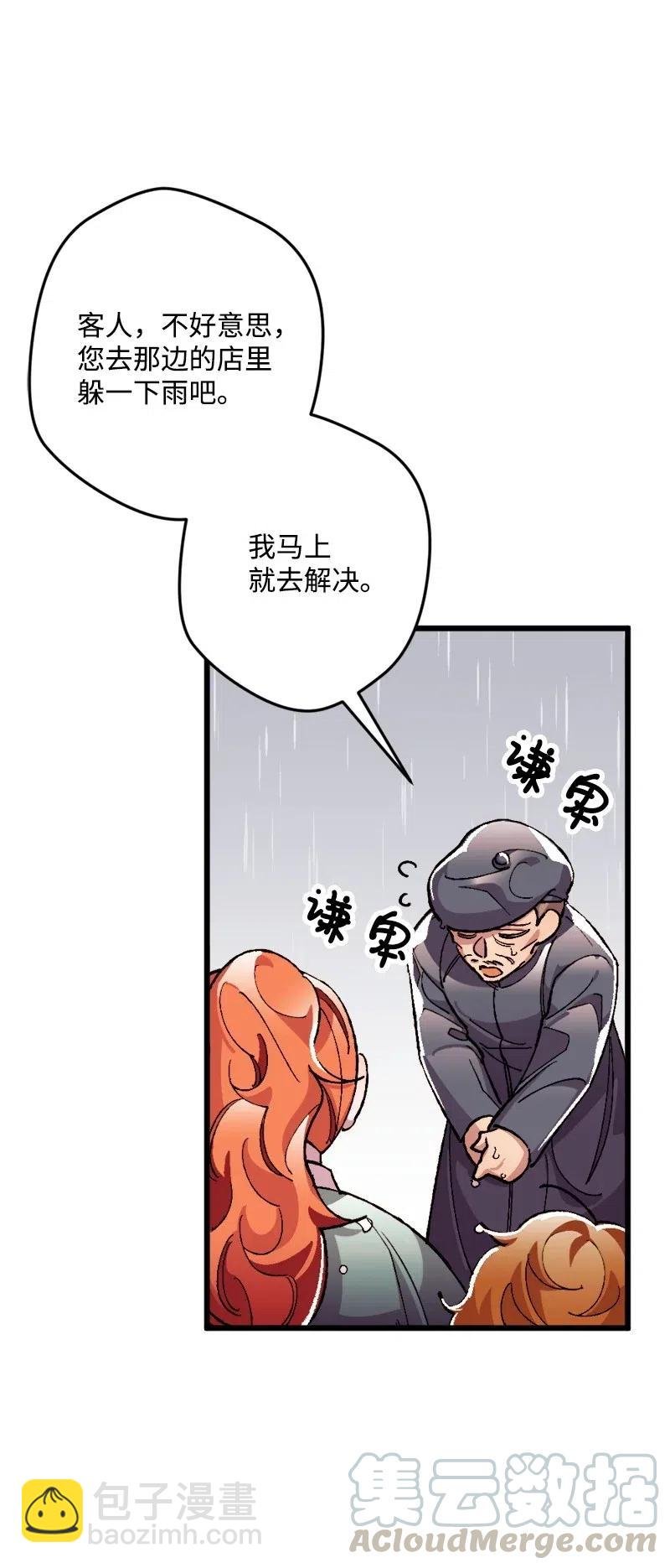 21 失望