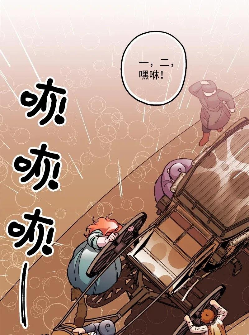 21 失望