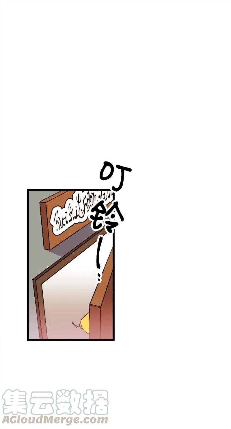 21 失望