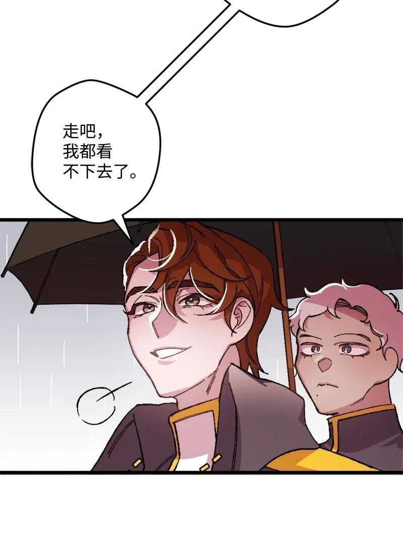 21 失望