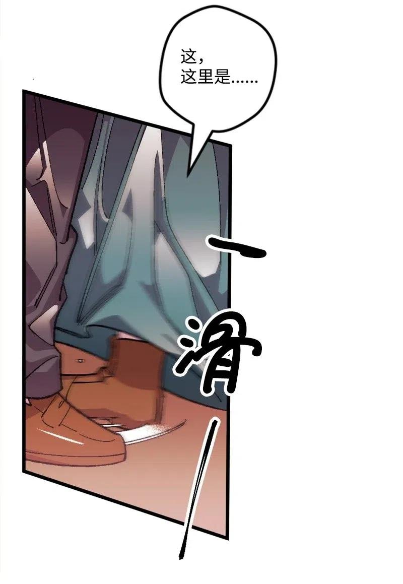 21 失望