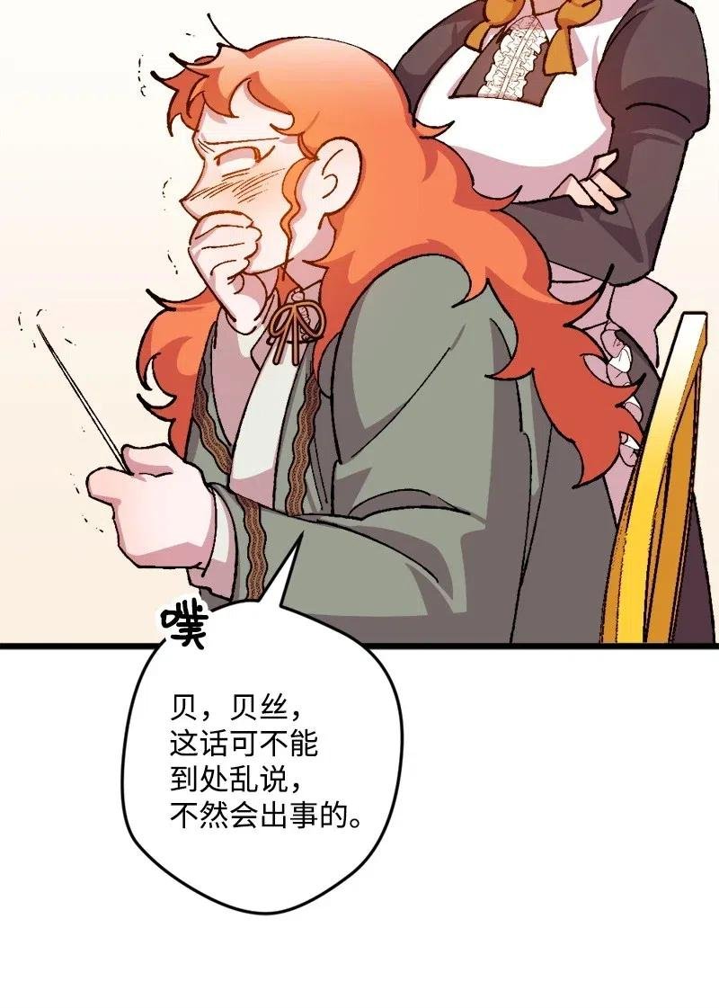 23 变数