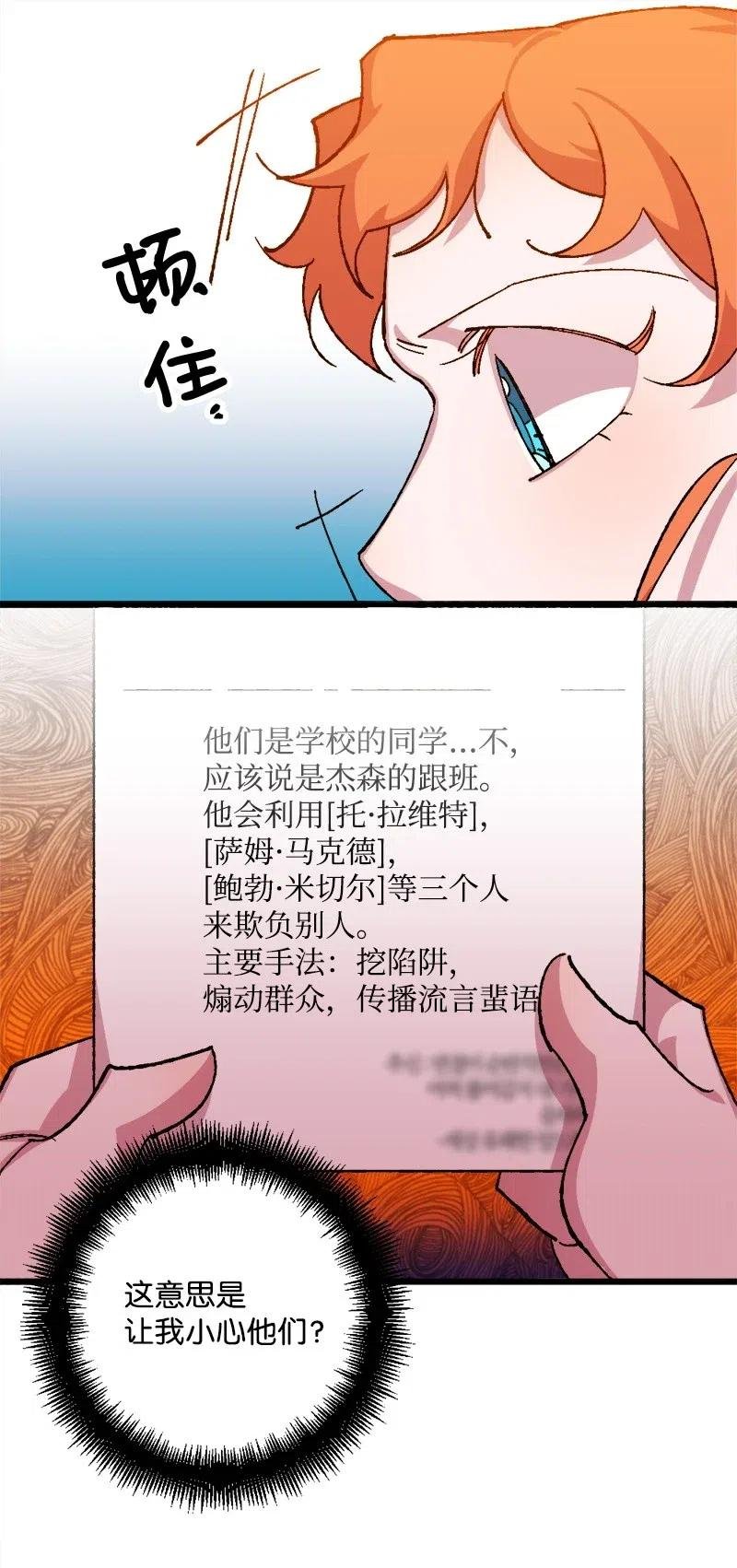 23 变数