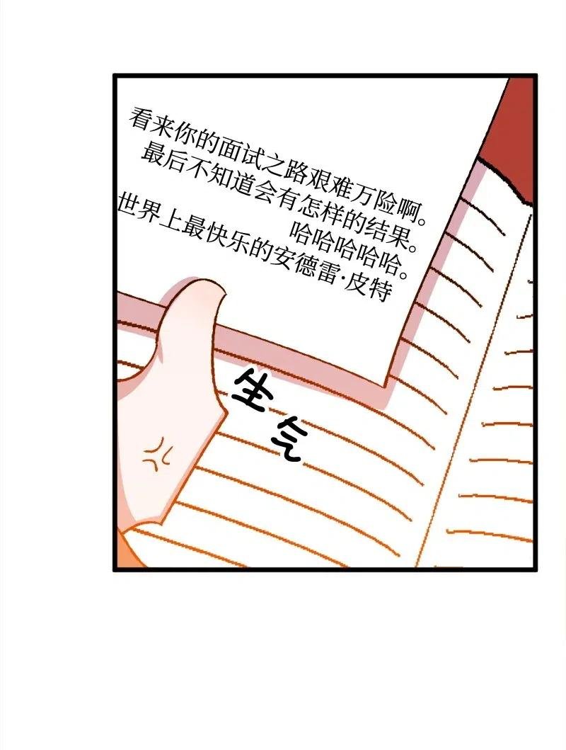 23 变数