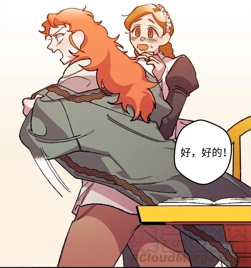 23 变数