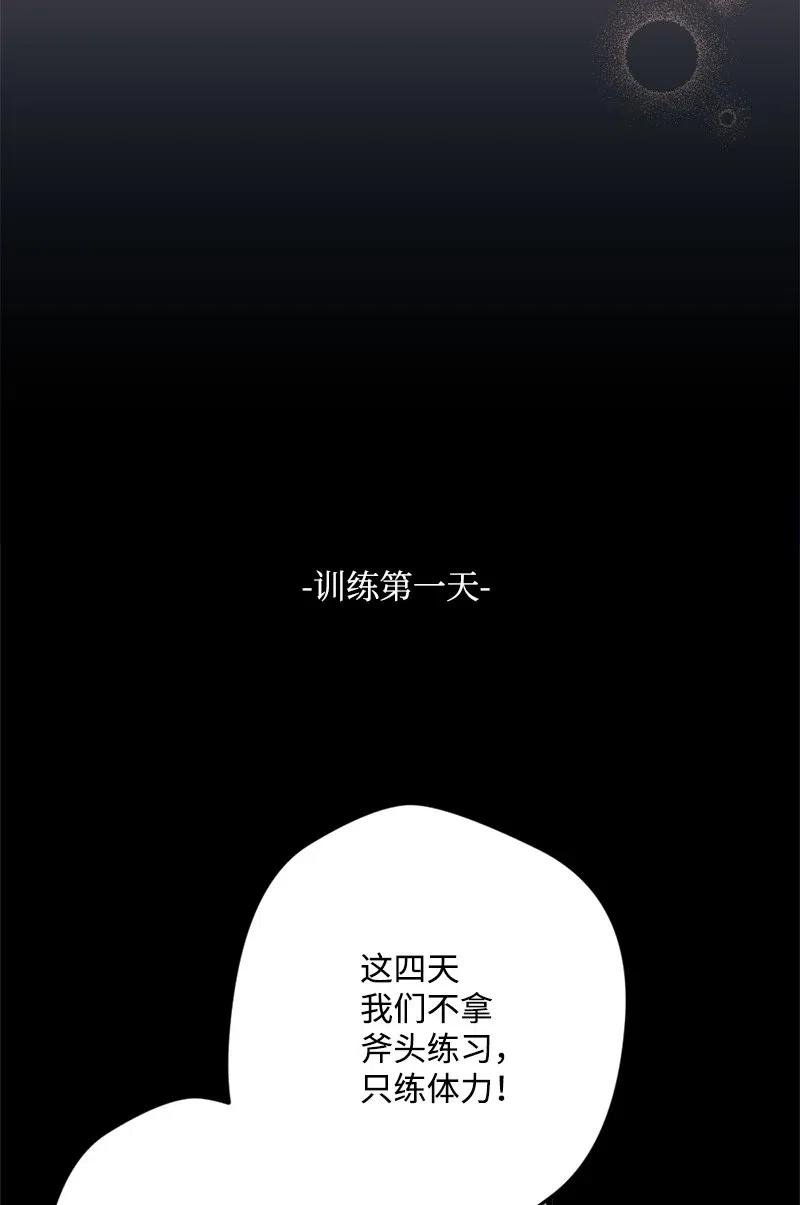 23 变数