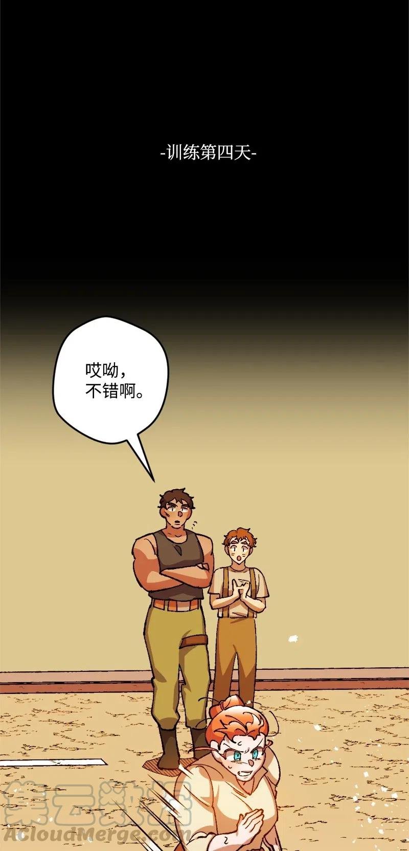 23 变数