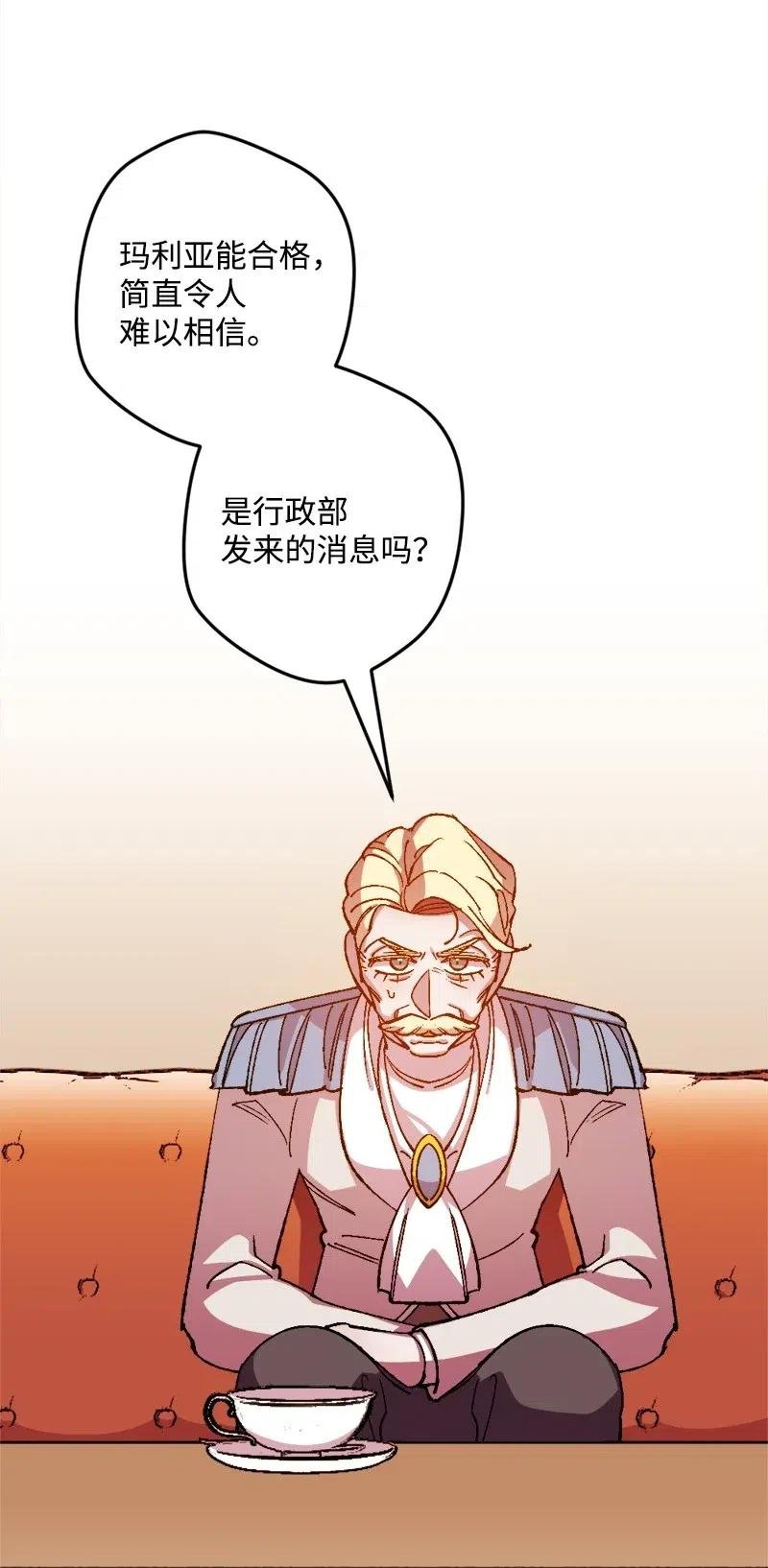23 变数