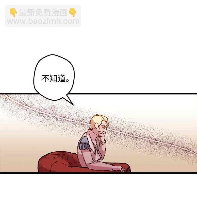 24 一场骗局