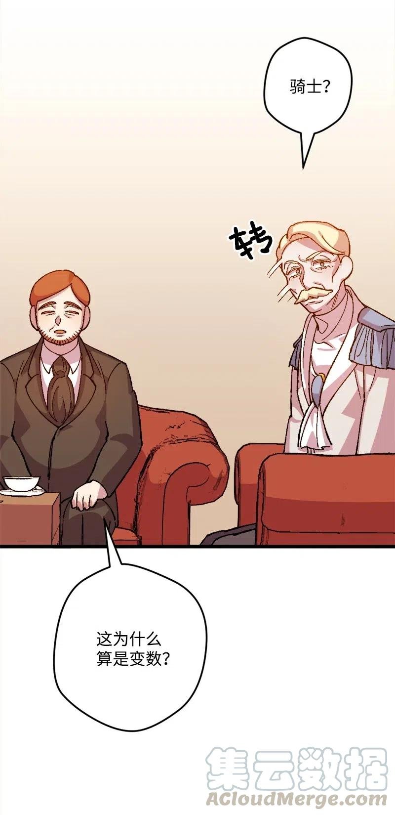 24 一场骗局