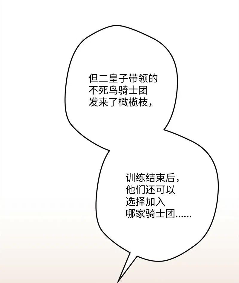 24 一场骗局